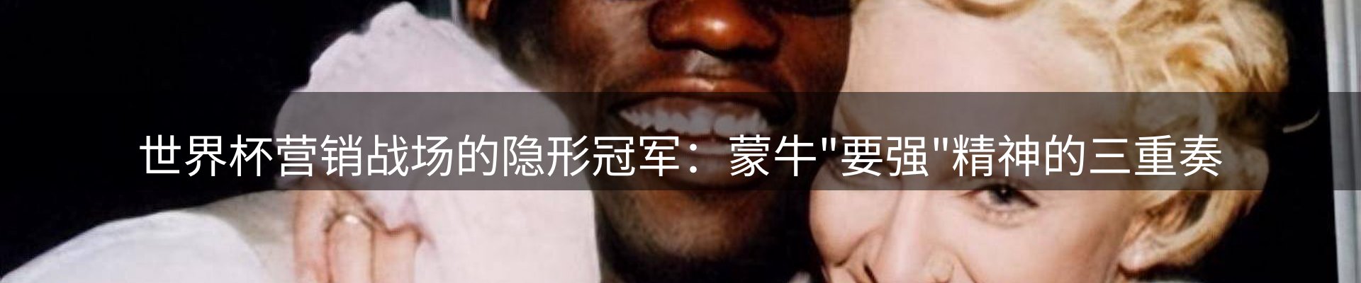 体育资讯