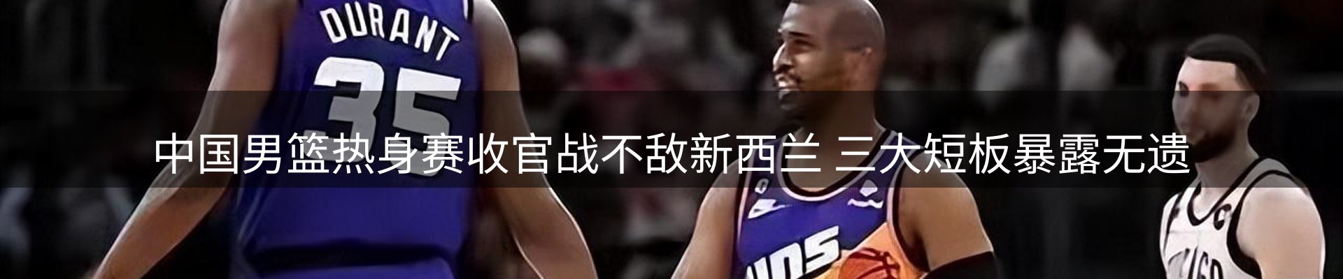 体育资讯