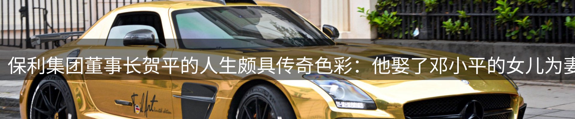 行业汇总