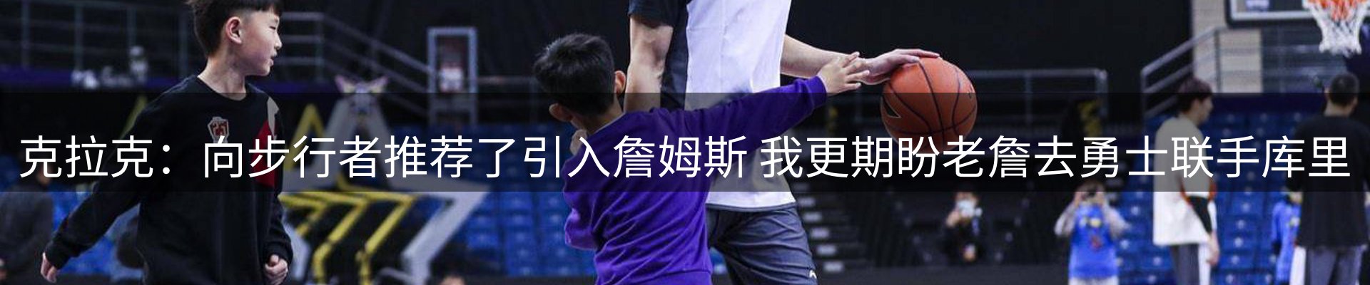 体育资讯
