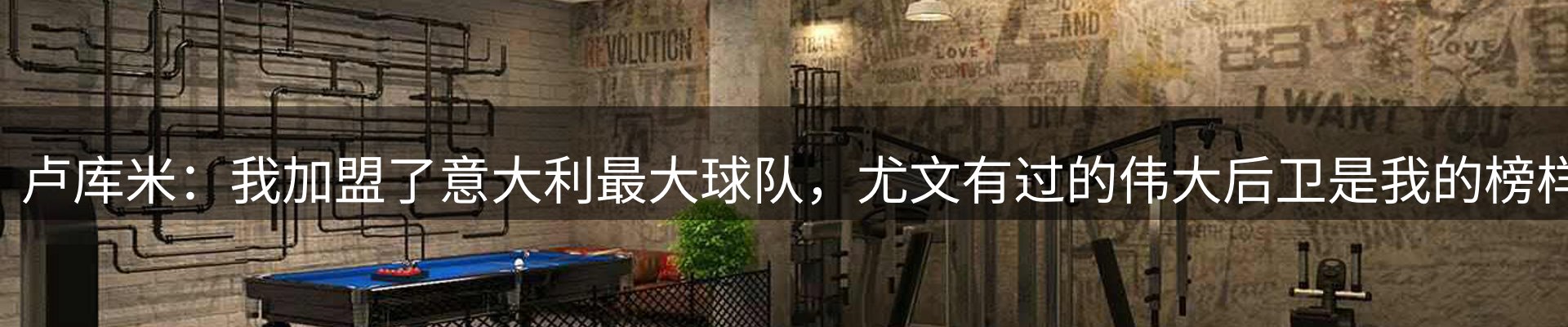 体育资讯