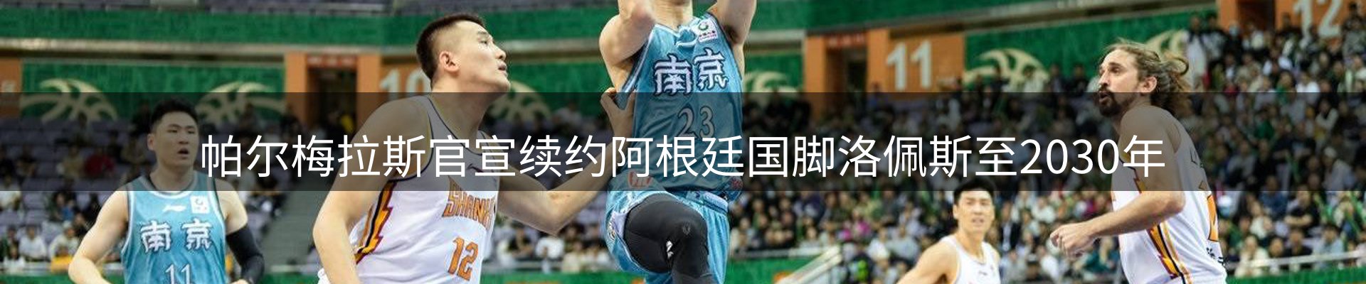 行业汇总