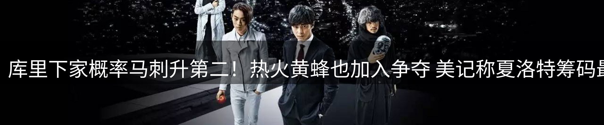 体育资讯