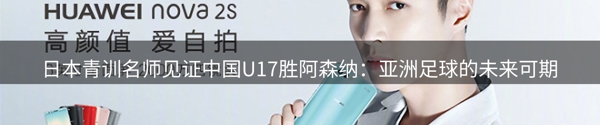 体育资讯