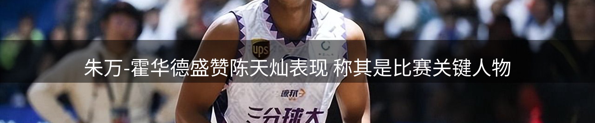体育资讯