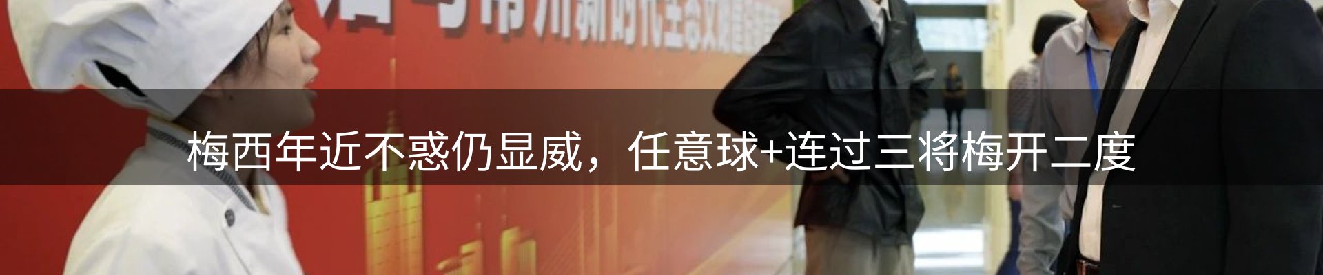 行业汇总