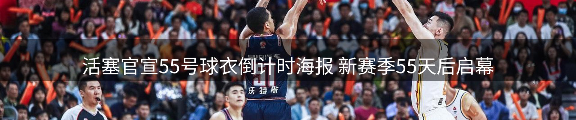 行业汇总