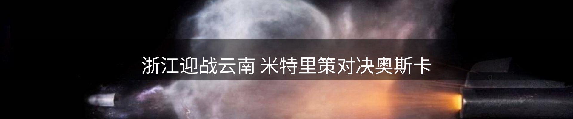 行业汇总