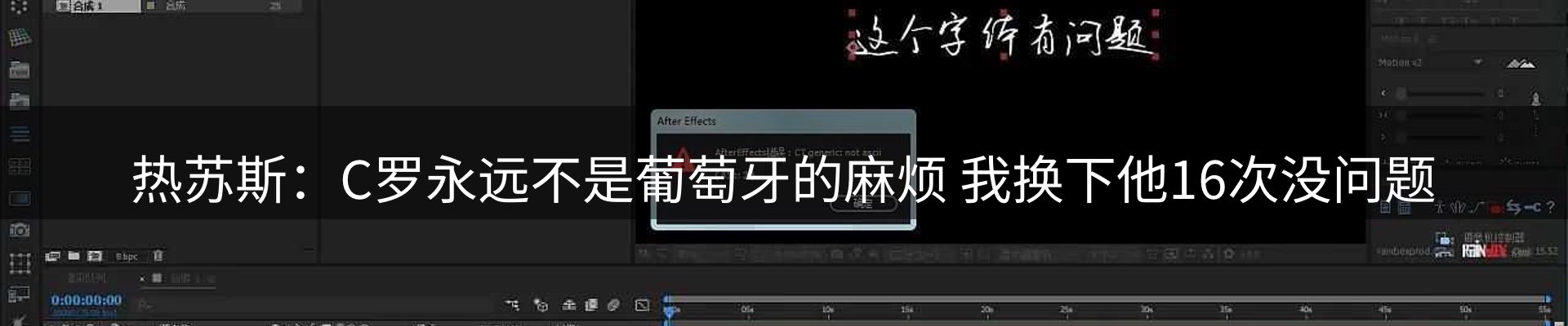 体育资讯