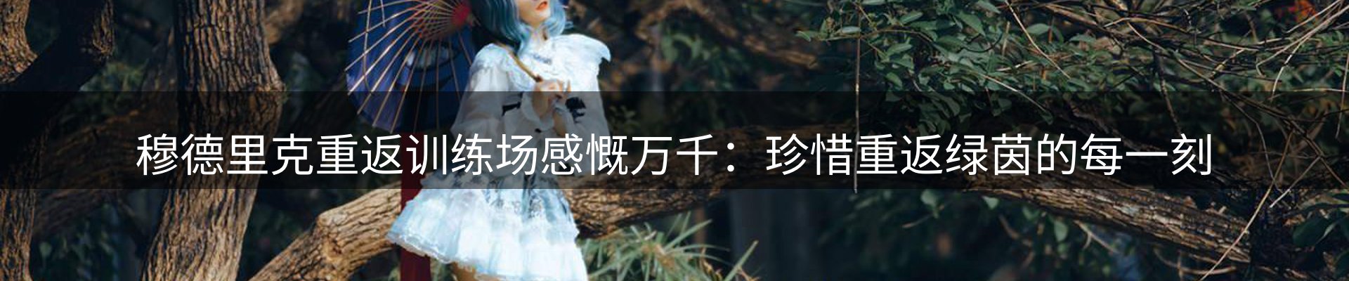 体育资讯