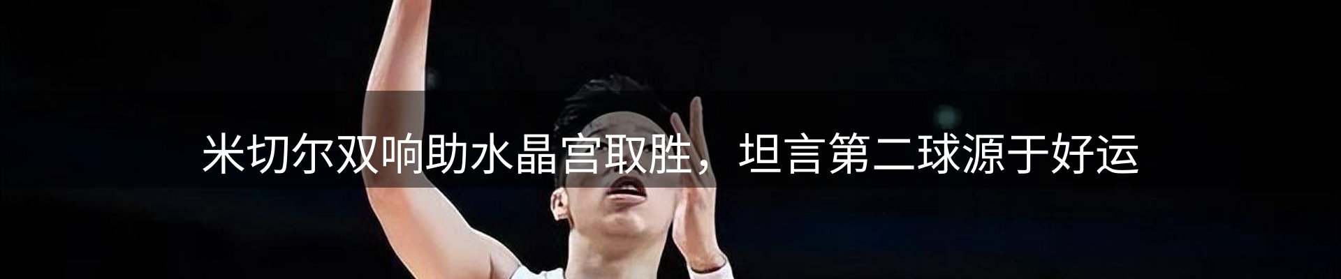 行业汇总