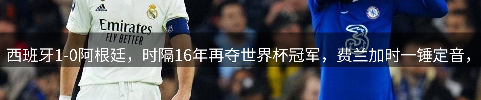 体育资讯