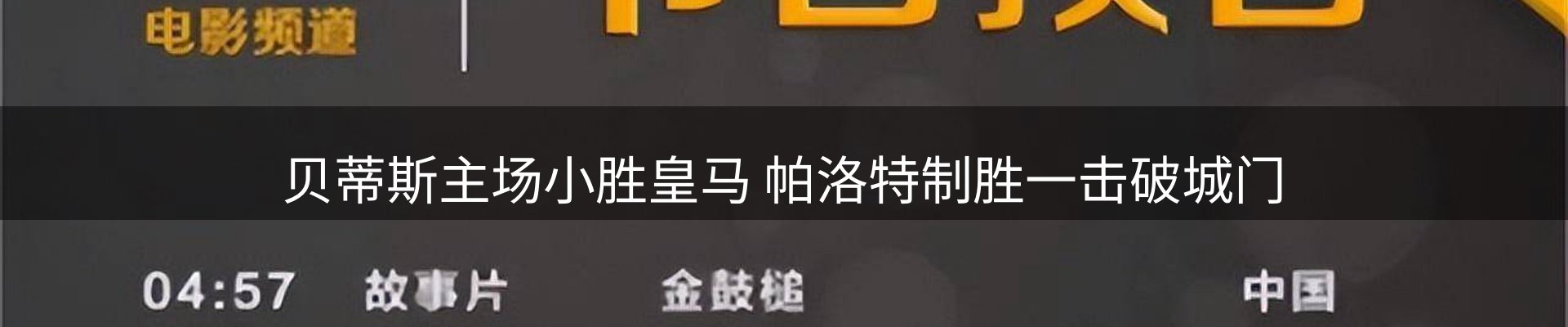 行业汇总