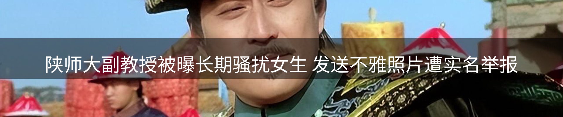 体育资讯
