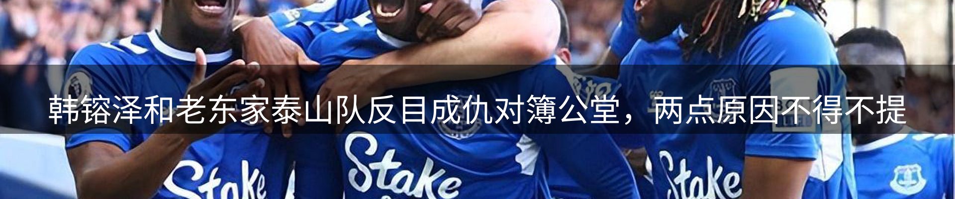 体育资讯