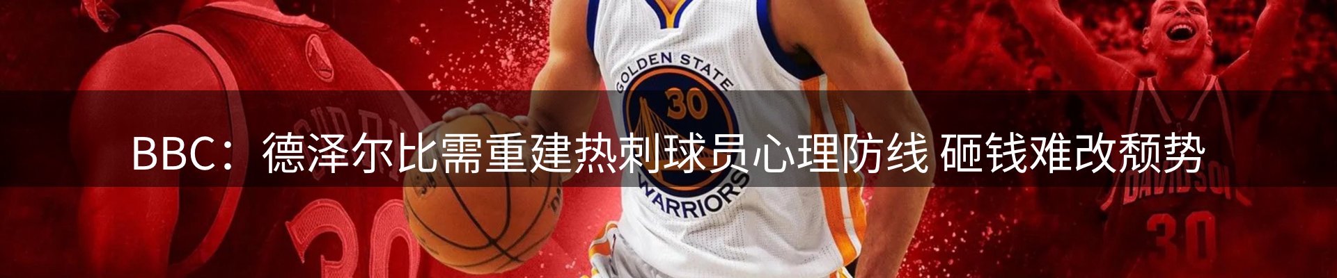 体育资讯